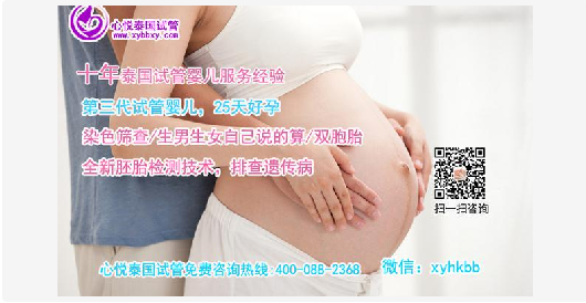  女性卵巢储备衰竭，无法备孕怎么办？可以去广州第三代试管婴儿供卵机构吗？