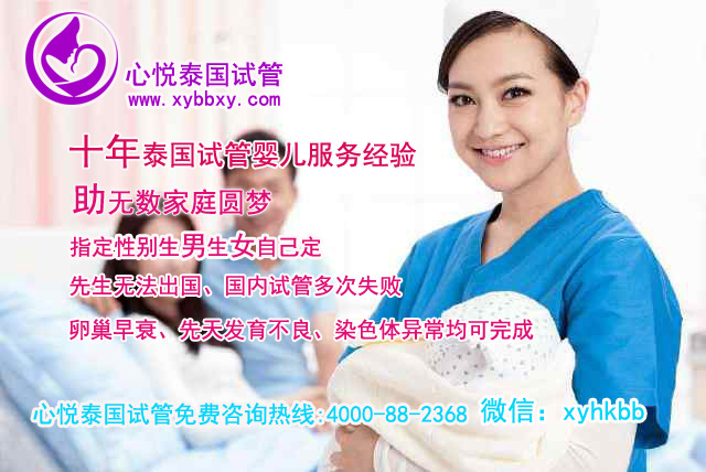 年龄越大怀孕越难，广州三代试管高龄备孕有捷径吗？心悦教你这几招 