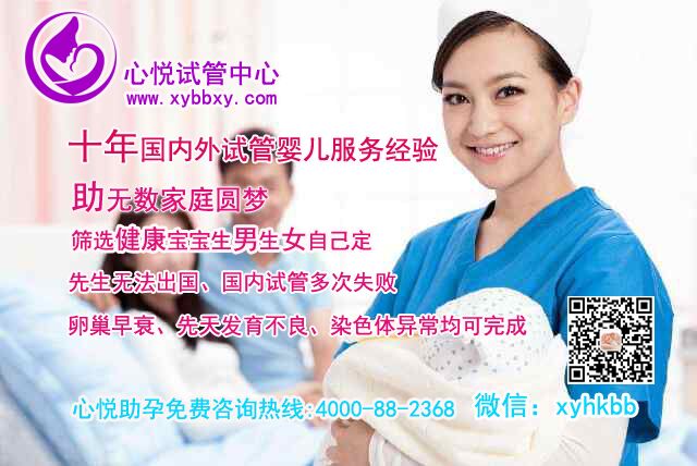 科普丨广州第三代试管取卵数量越多越好吗？