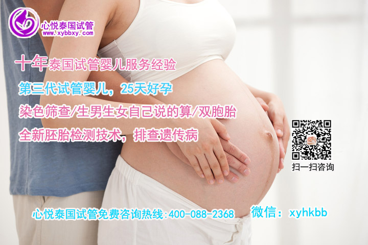 广东广州试管机构：第三代试管婴儿如何才能一次成功？女性试管备孕要不要吃叶酸呢？