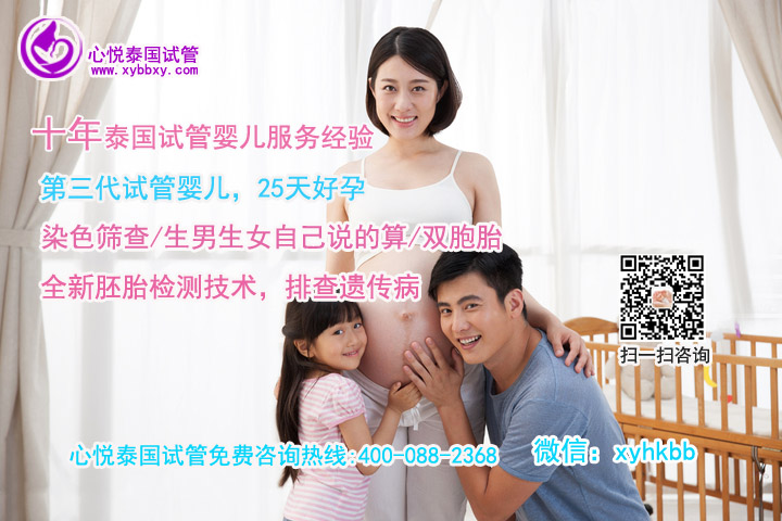 揭秘：广州第三代试管婴儿可以选性别？“包生男孩”是真还是假的？
