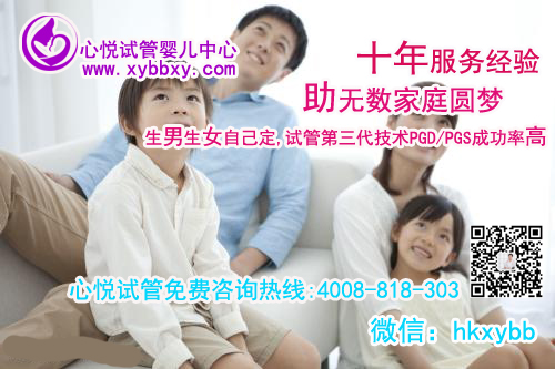 浙江宁波第三代试管婴儿哪里最好，不了解试管婴儿的过来看看，知识科普！